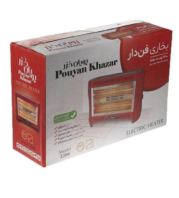 بخاری پویان خزر فن دار ۲۲۰۰